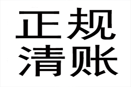 成功为酒店追回140万会议预订款